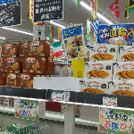 ムスメちゃんが欲しいもの