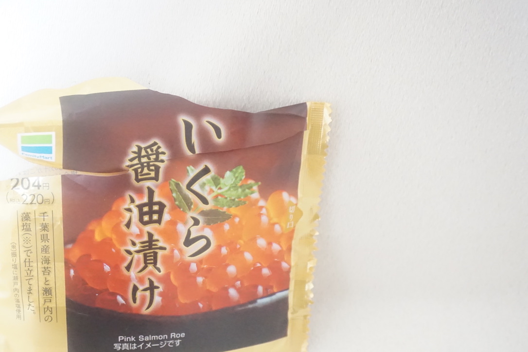 あずき.さんち。「久しぶりのファミパト」