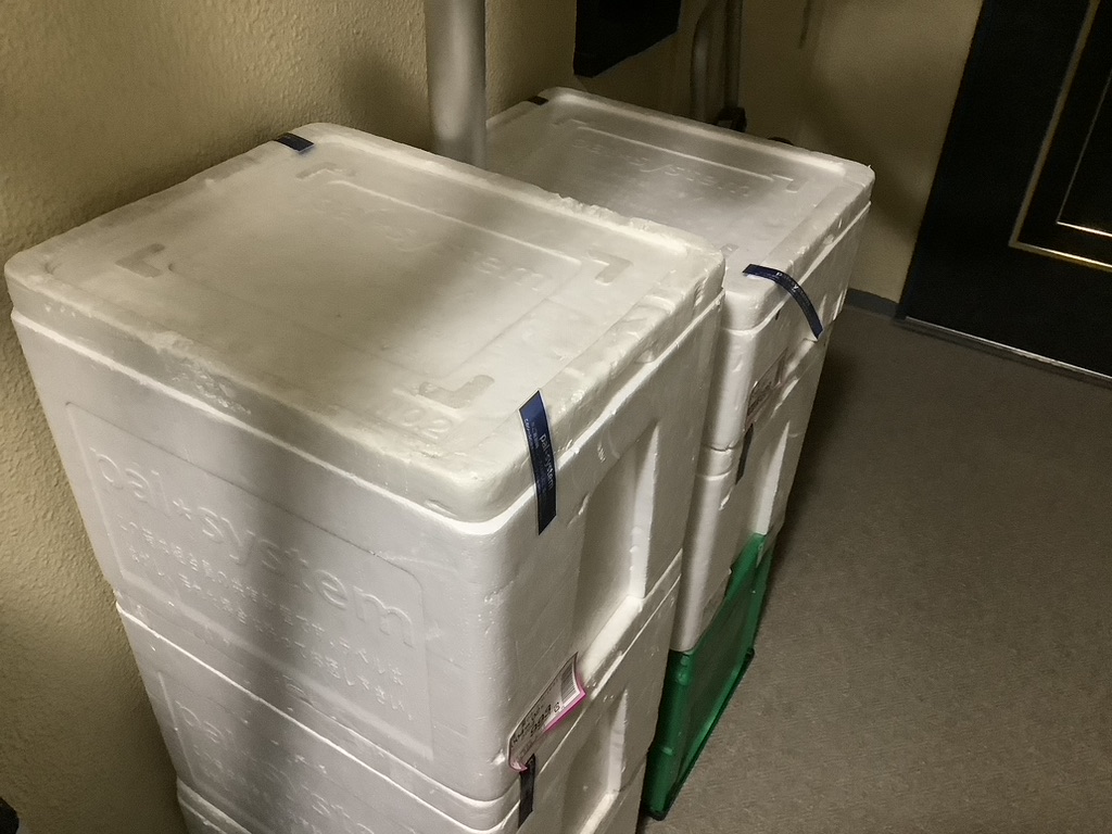 あずき.さんち。「食材の宅配を頼んだけど 2」