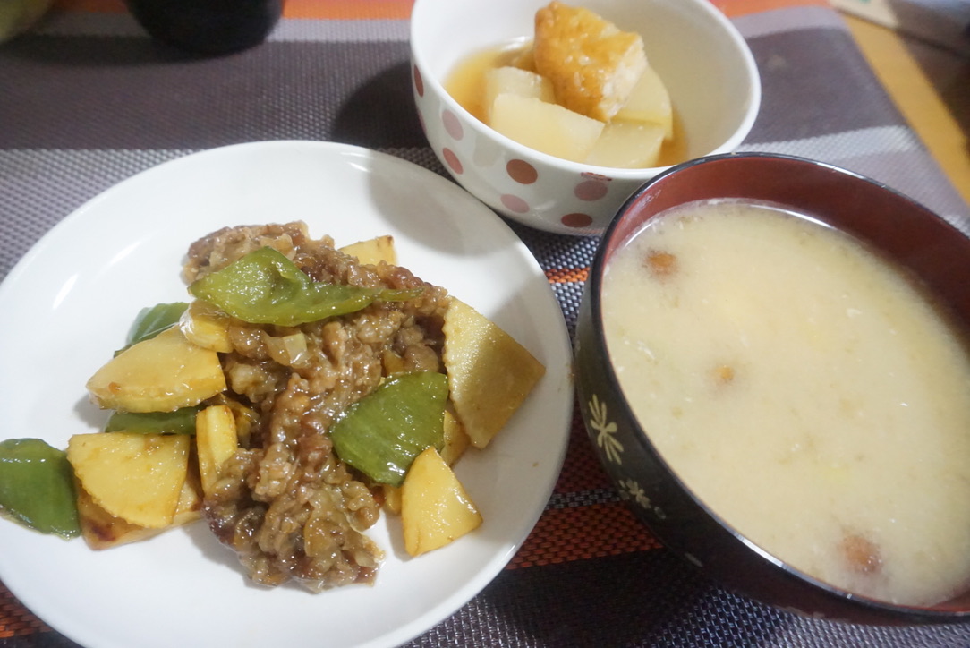 2020年4月14日の晩ご飯