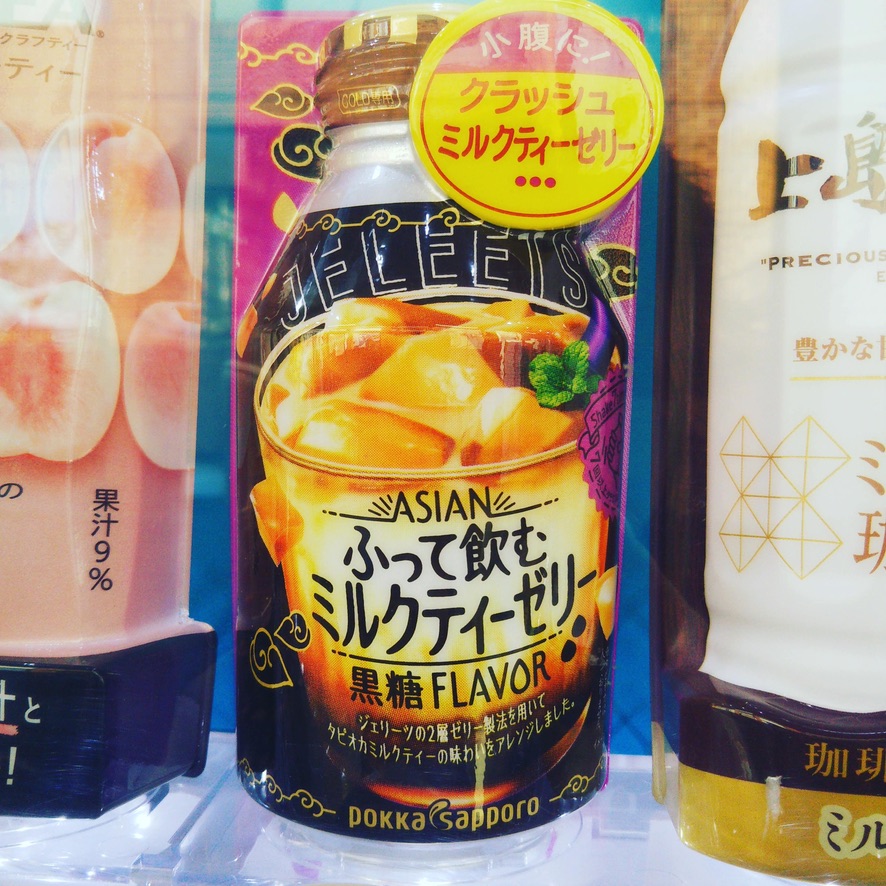 あずき.さんち。「たぶん、おいしくない」