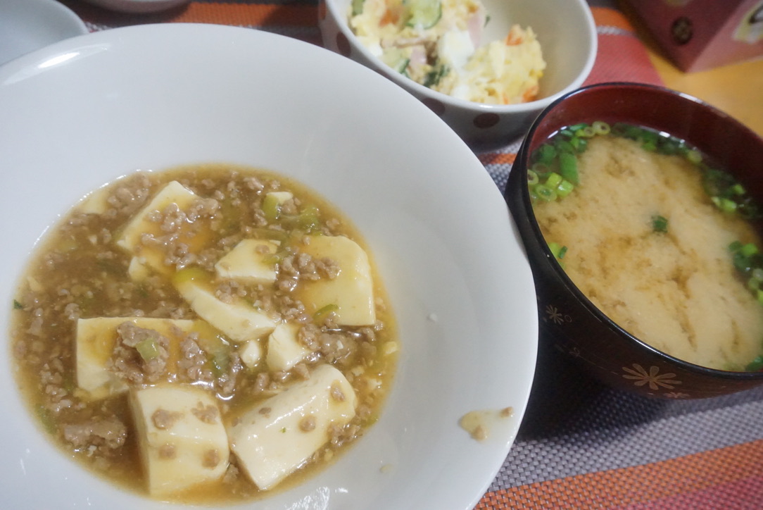 2020年4月5日の晩ご飯