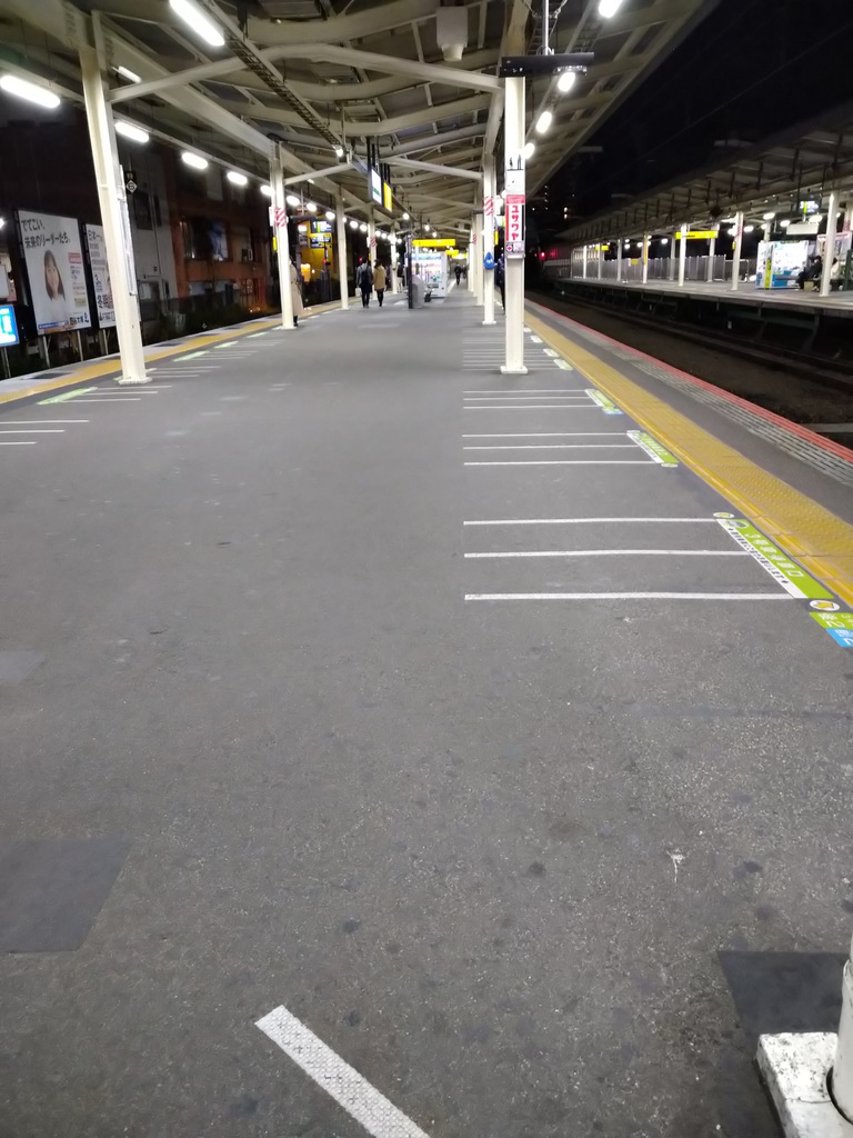 あずき.さんち。「コロナ第三波の予感」