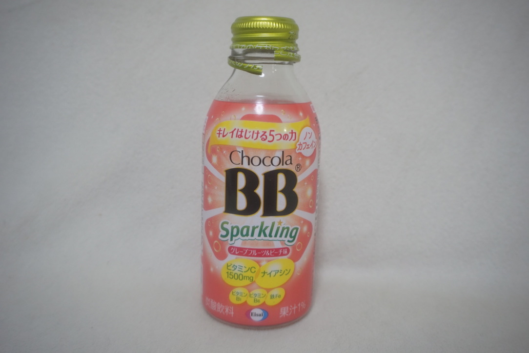 あずき.さんち。「疲れがたまっているらしい　2」