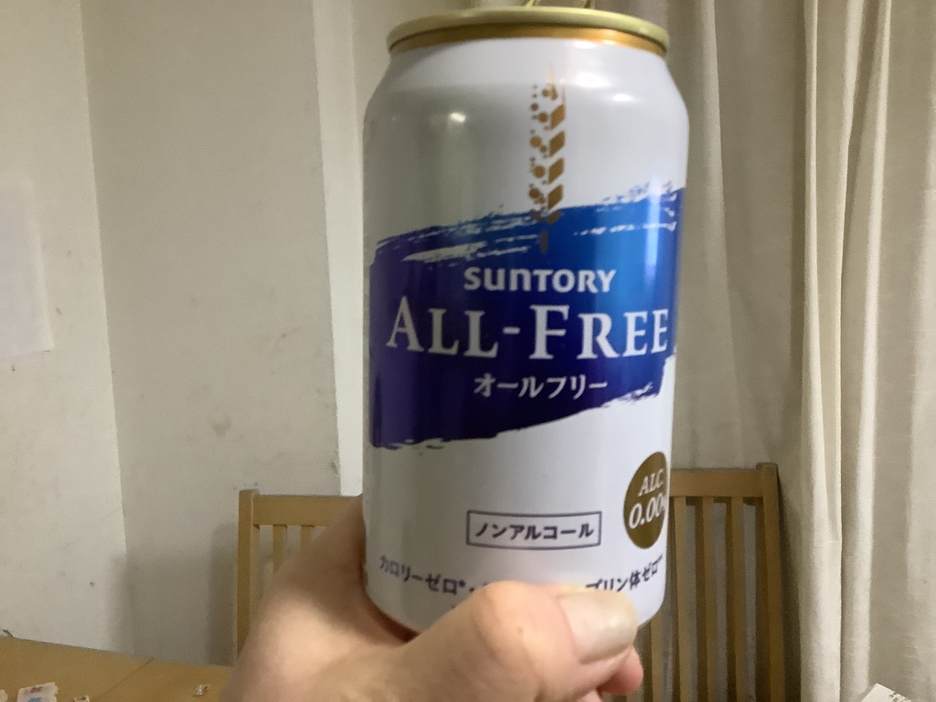 あずき.さんち。「ノンアルコールビール」