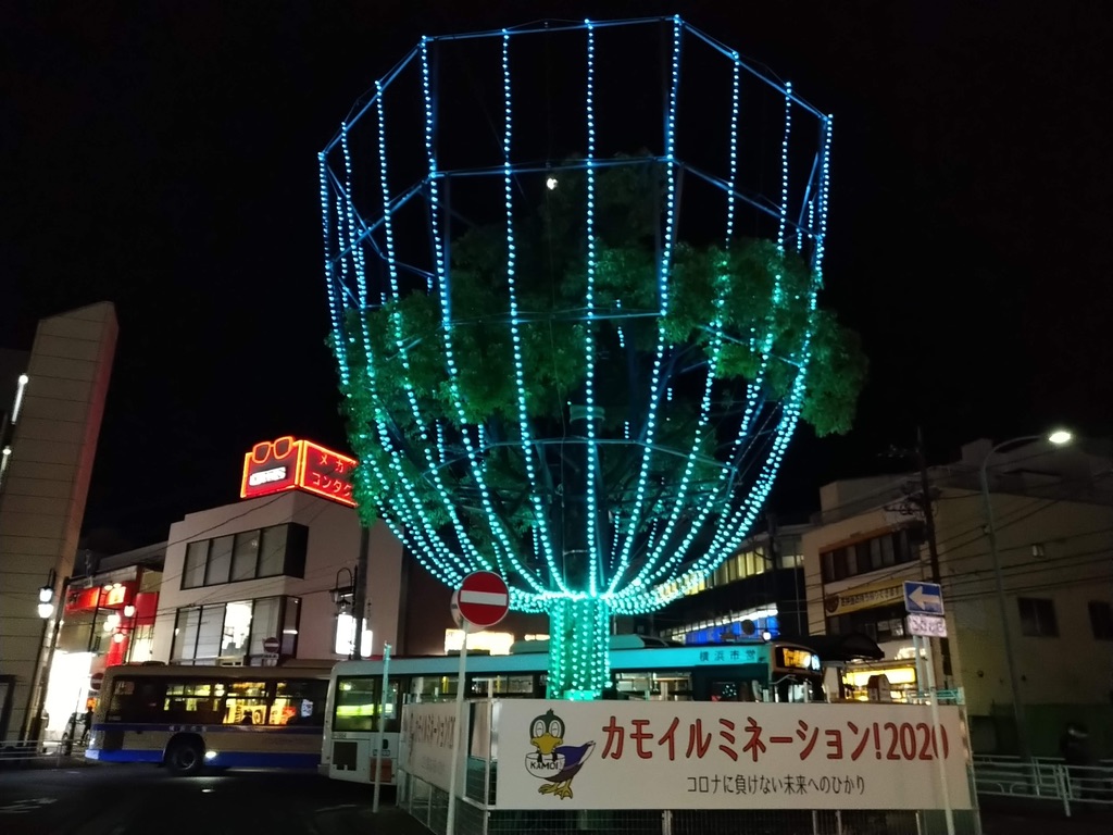 駅前のイルミネーション