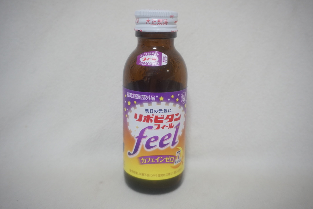 あずき.さんち。「疲れがたまっているらしい」