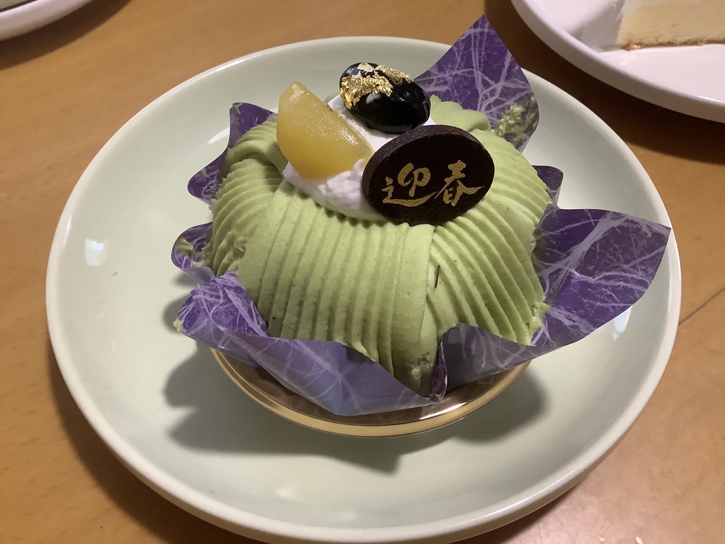 あずき.さんち。「成人のお祝い？」