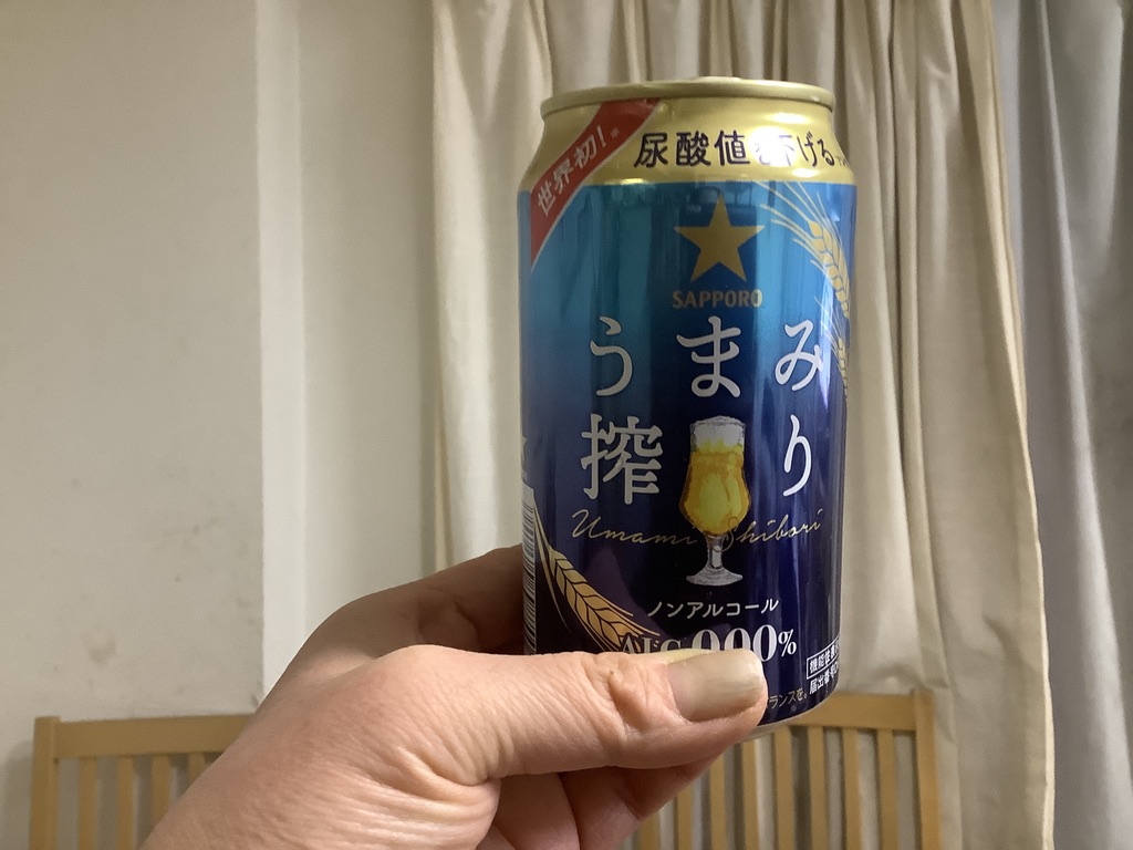 サッポロうまみ絞り