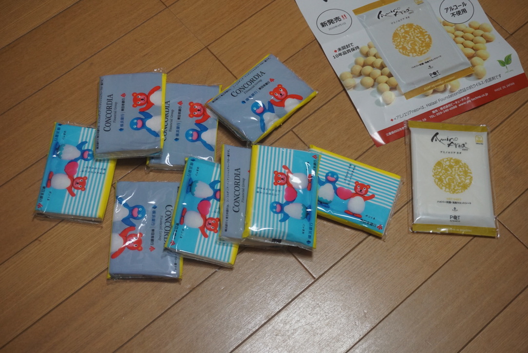 あずき.さんち。「商店街の歳末くじ引き」