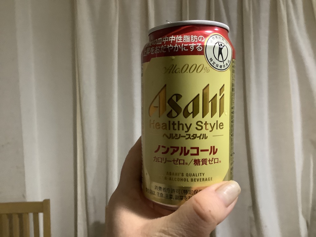 アサヒヘルシースタイル