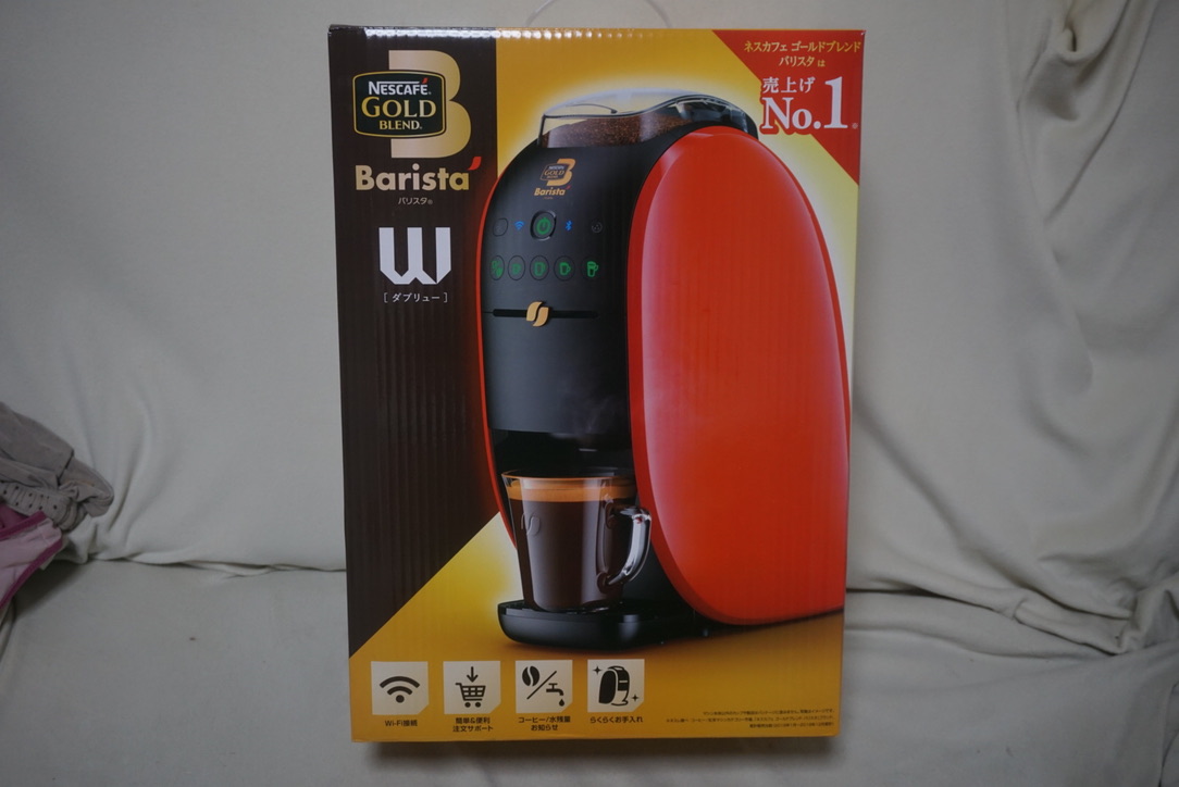 あずき.さんち。「バリスタ君がやってきた」