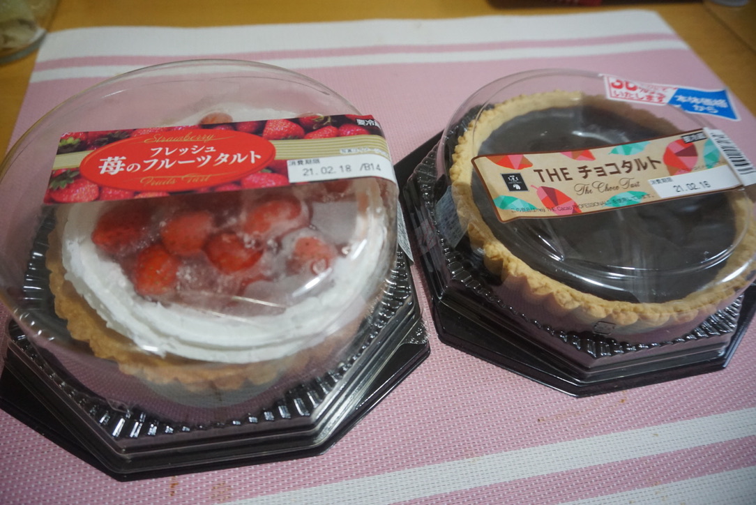 2021年あずき,さんの誕生日ケーキ