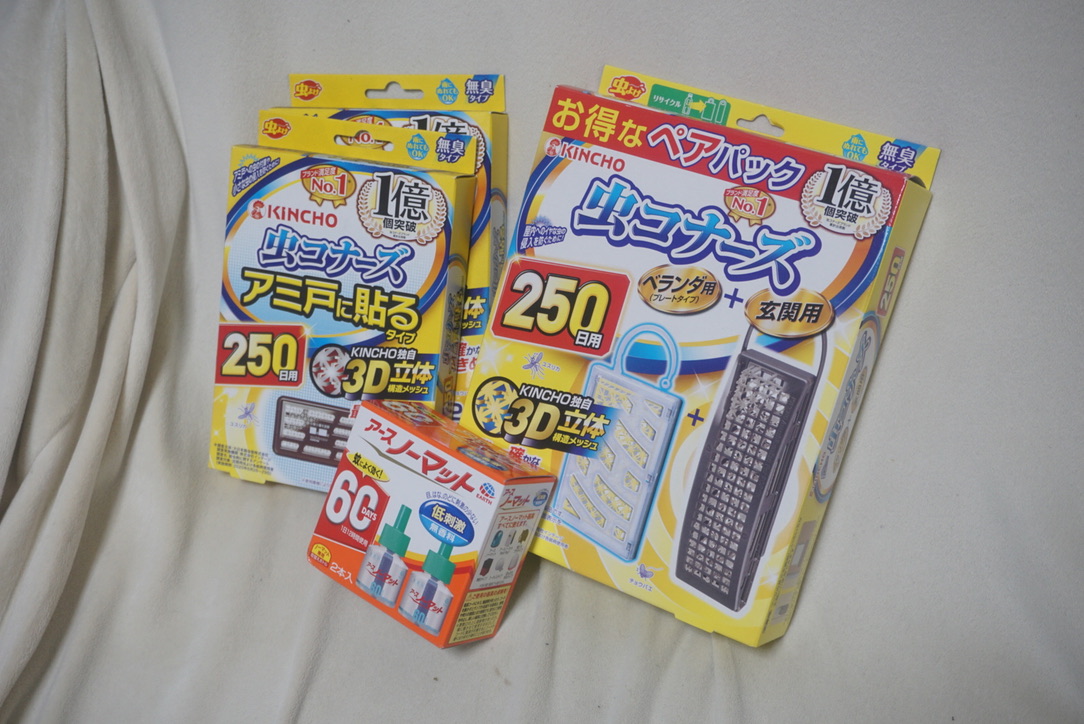 虫除けセット