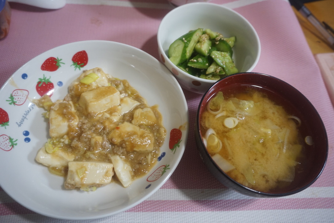 2021年7月16日の晩ご飯