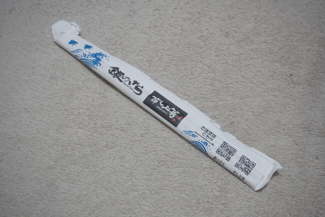 あずき.さんち。「わらしべ長者」