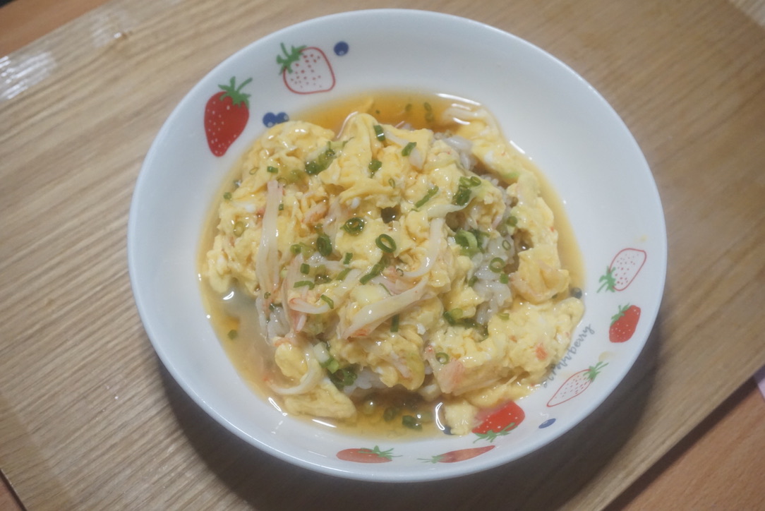 2021年10月1日の昼ご飯