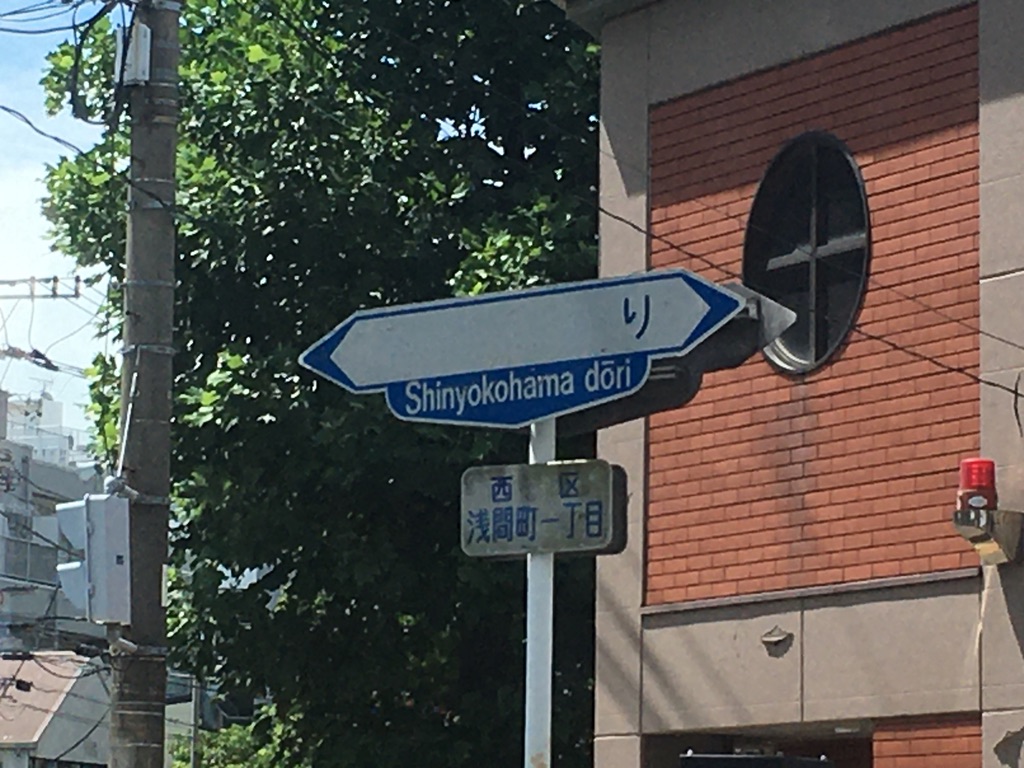 あずき.さんち。「なに通り？」
