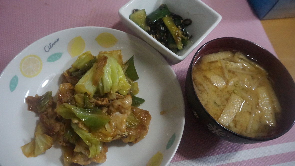 2022年1月25日の晩ご飯