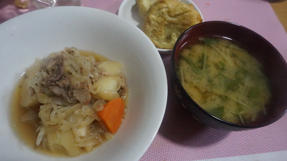 2022年1月19日の晩ご飯