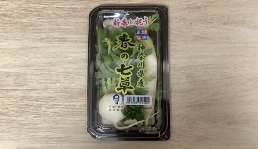 あずき.さんち。「2022年の七草粥」