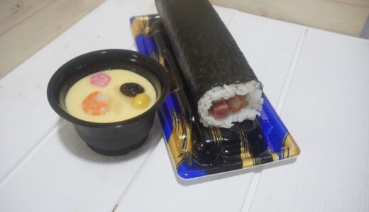 あずき.さんち。「2022年節分」