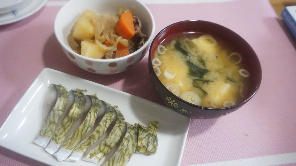 2021年12月20日の晩ご飯