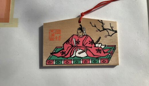 あずき.さんち。「合格の報告に」