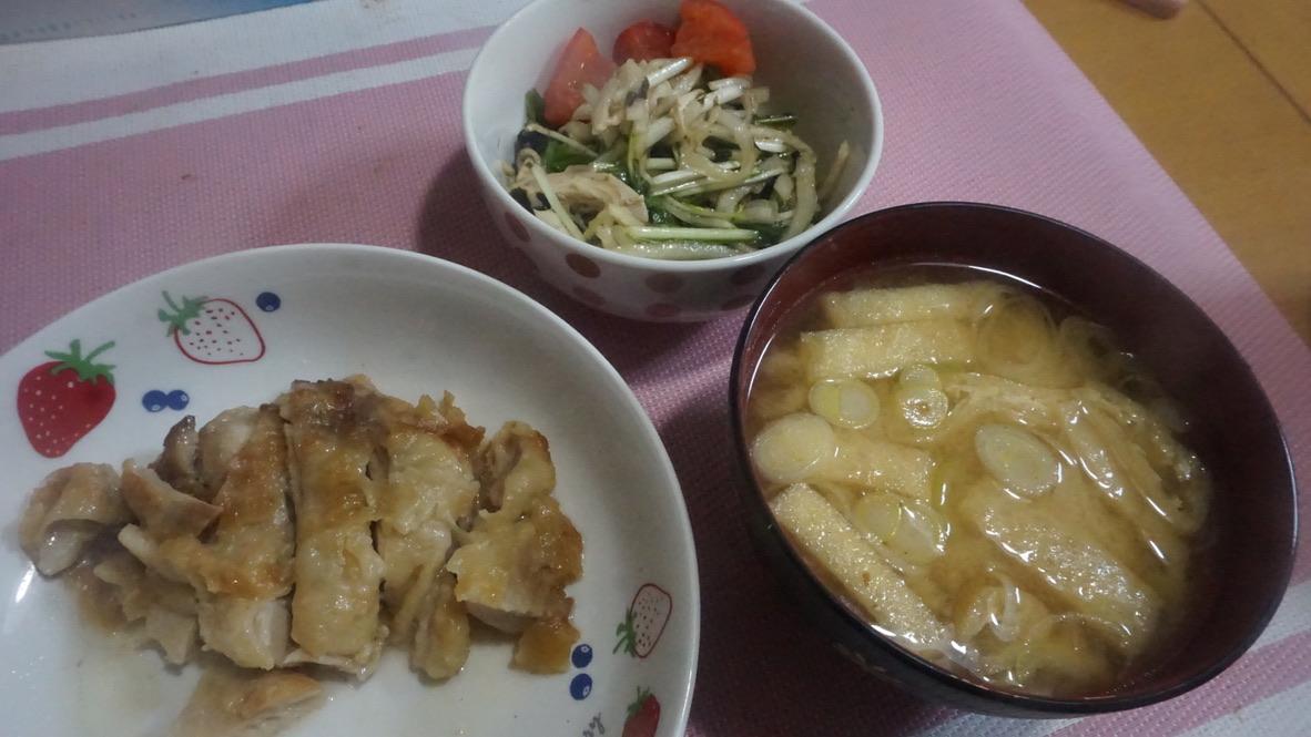 2022年1月21日の晩ご飯