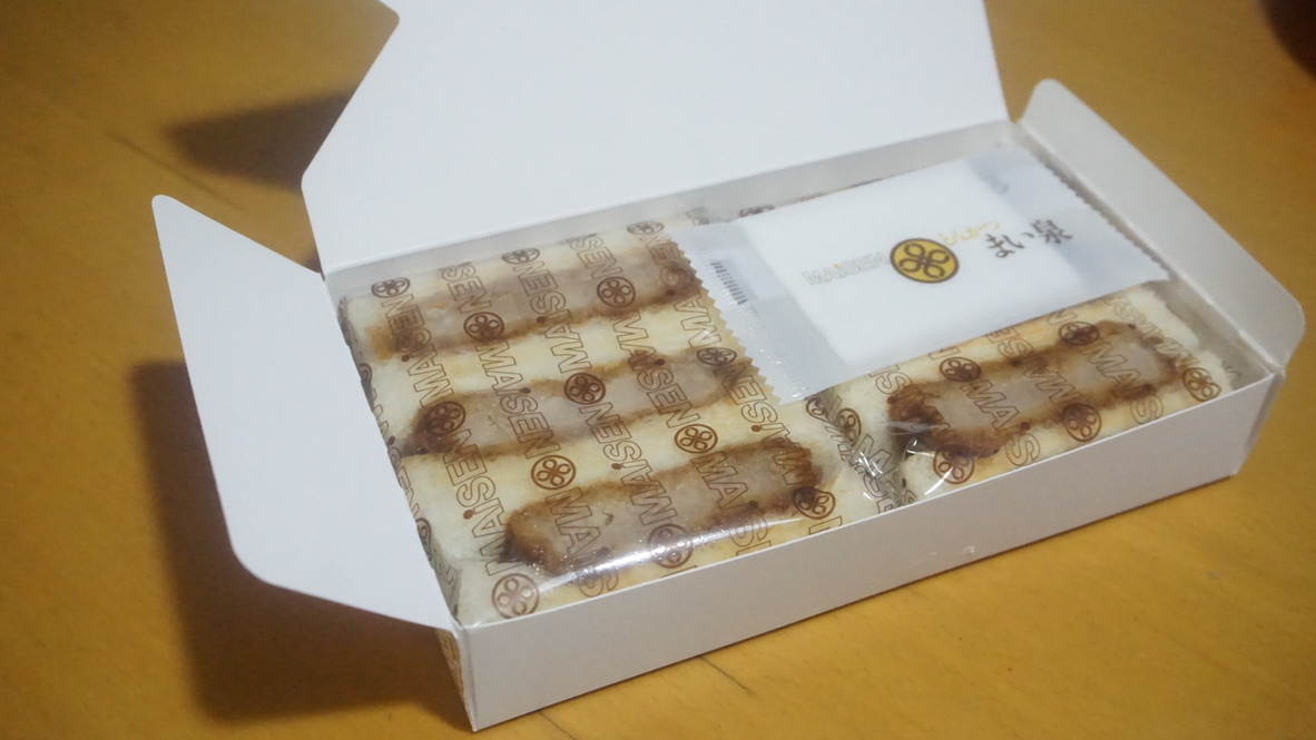 2022年2月8日のお昼ごはん