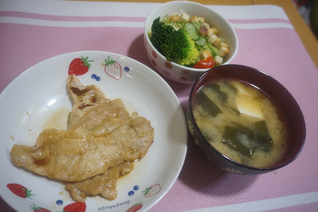 2021年11月19日の晩ご飯