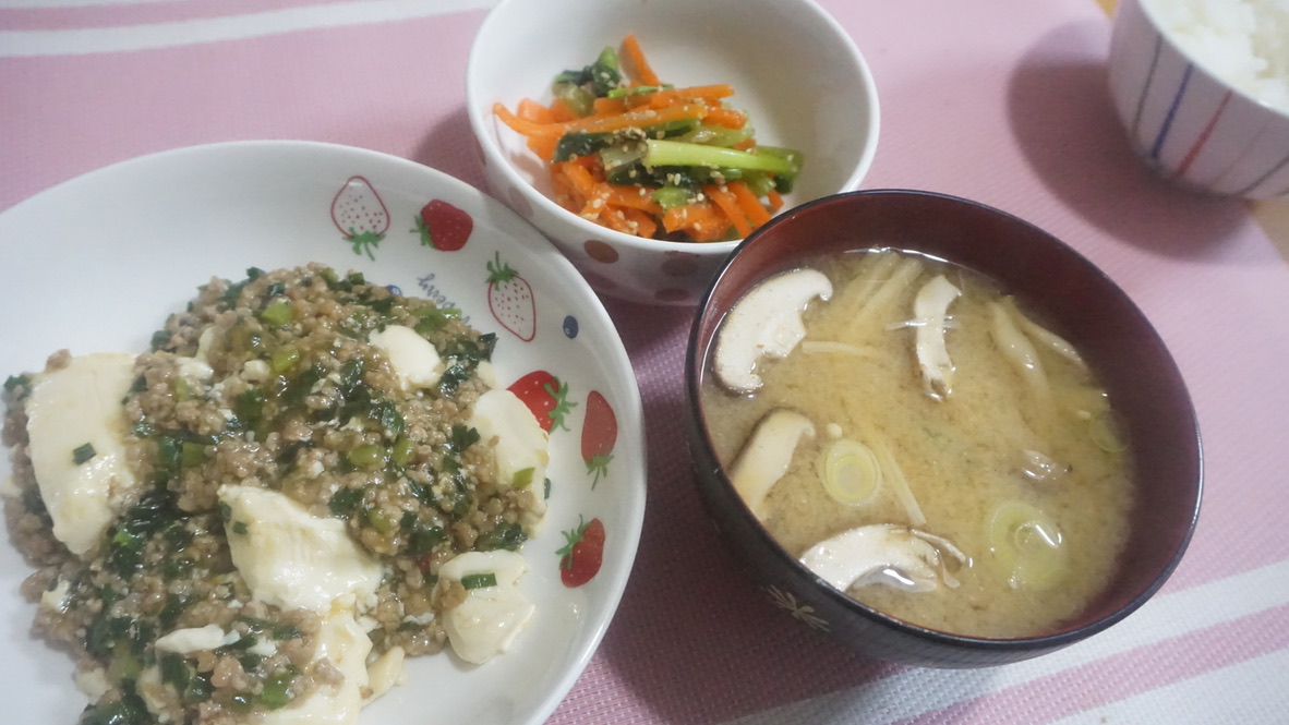 2021年12月16日の晩ご飯