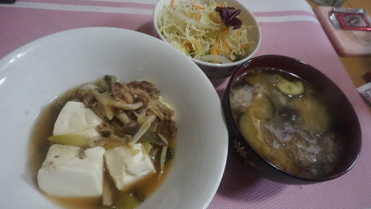 2022年1月23日の晩ご飯