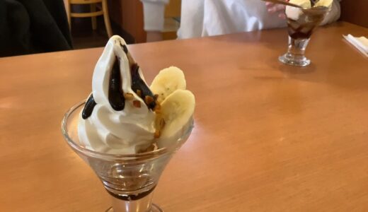 ムスメちゃん「調査書とか」