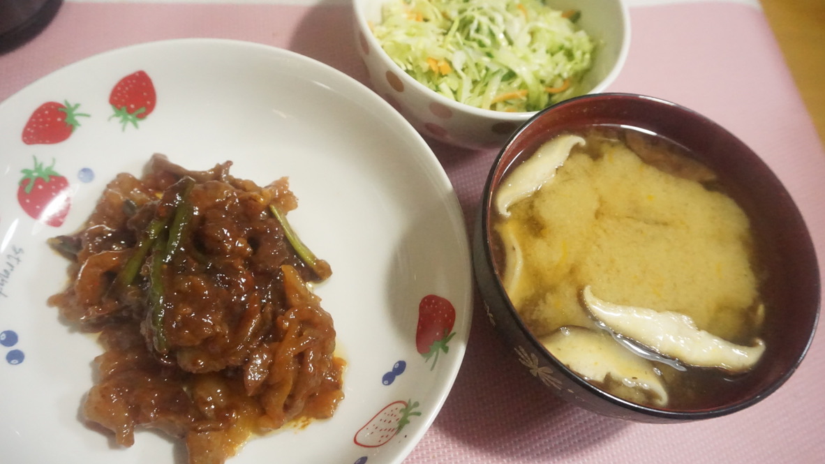 2022年1月9日の晩ご飯