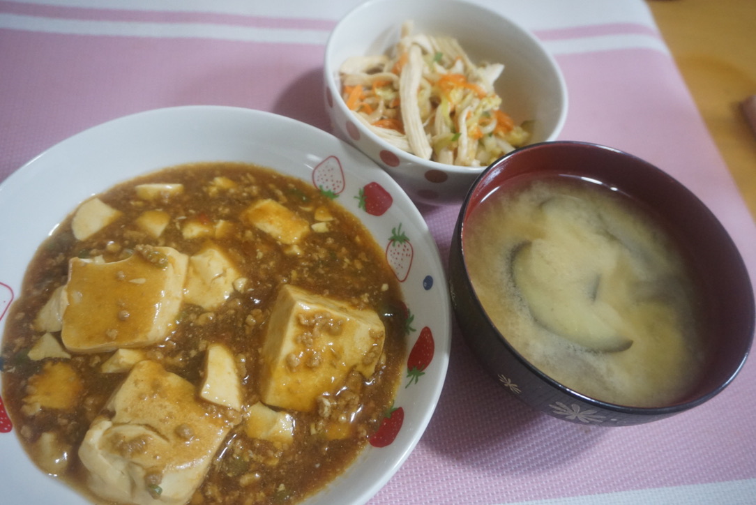 2021年11月20日の晩ご飯