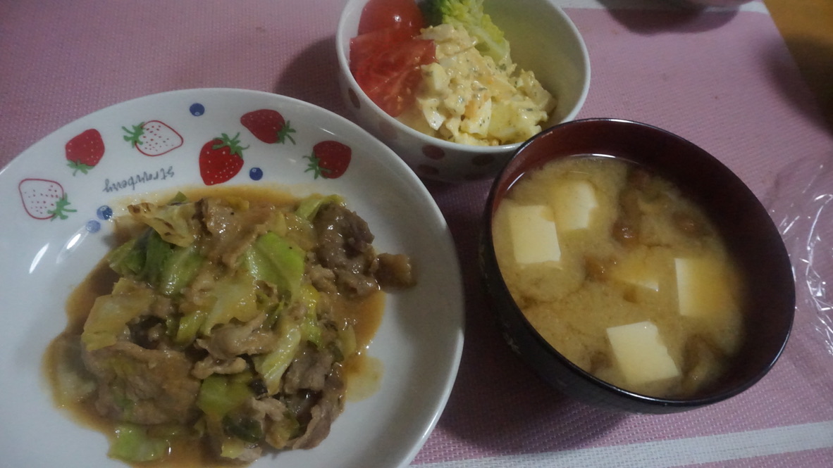 2022年4月5日の晩ご飯