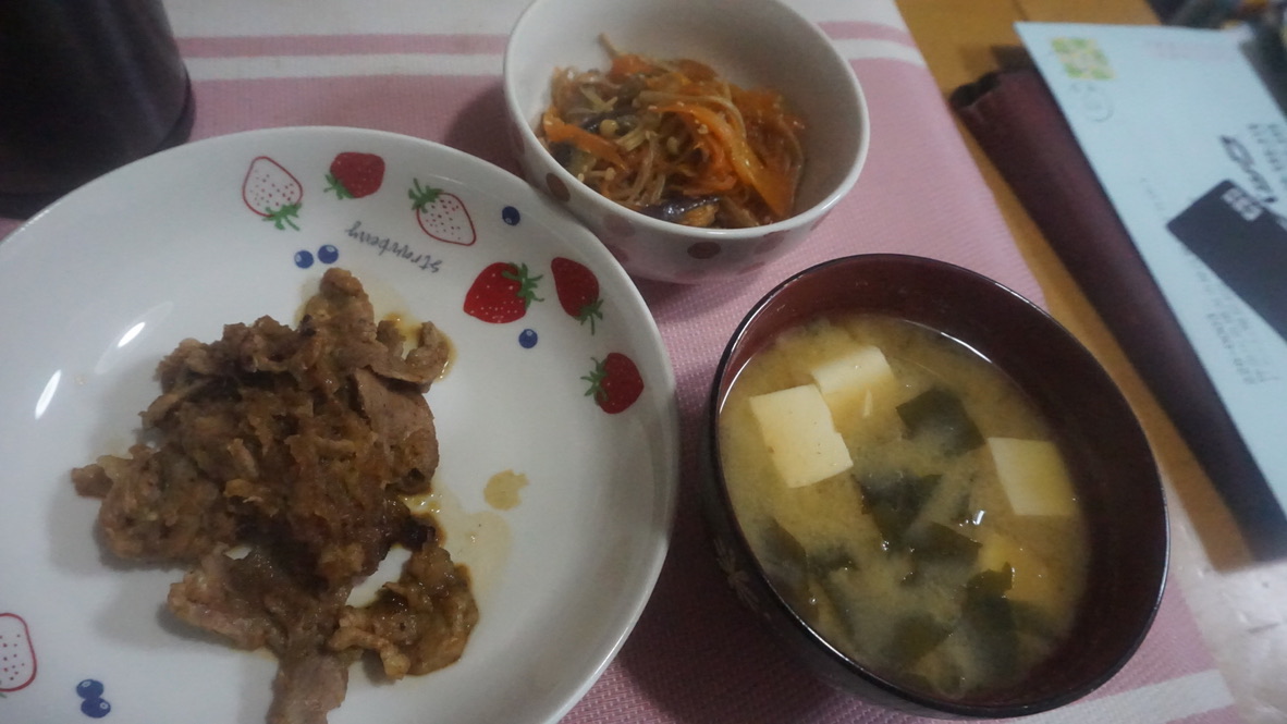 2022年7月14日の晩ご飯