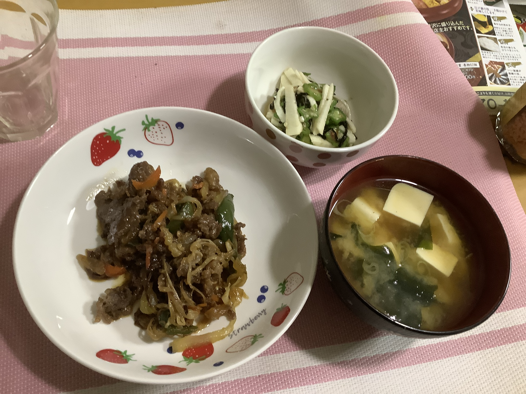 2022年9月1日の晩ご飯