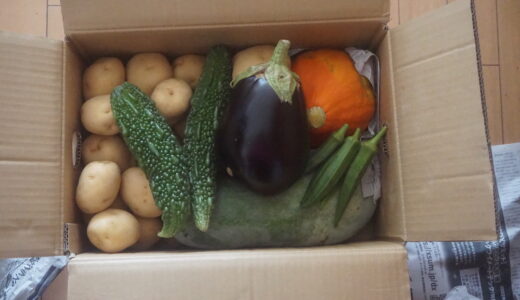 あずき.さんち。「実家からのお届け物」