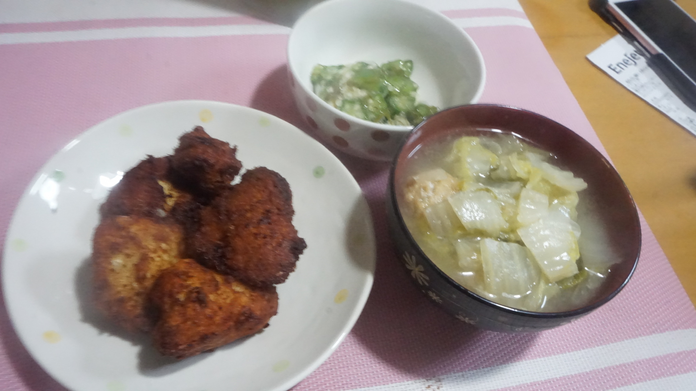 2022年11月27日の晩ご飯