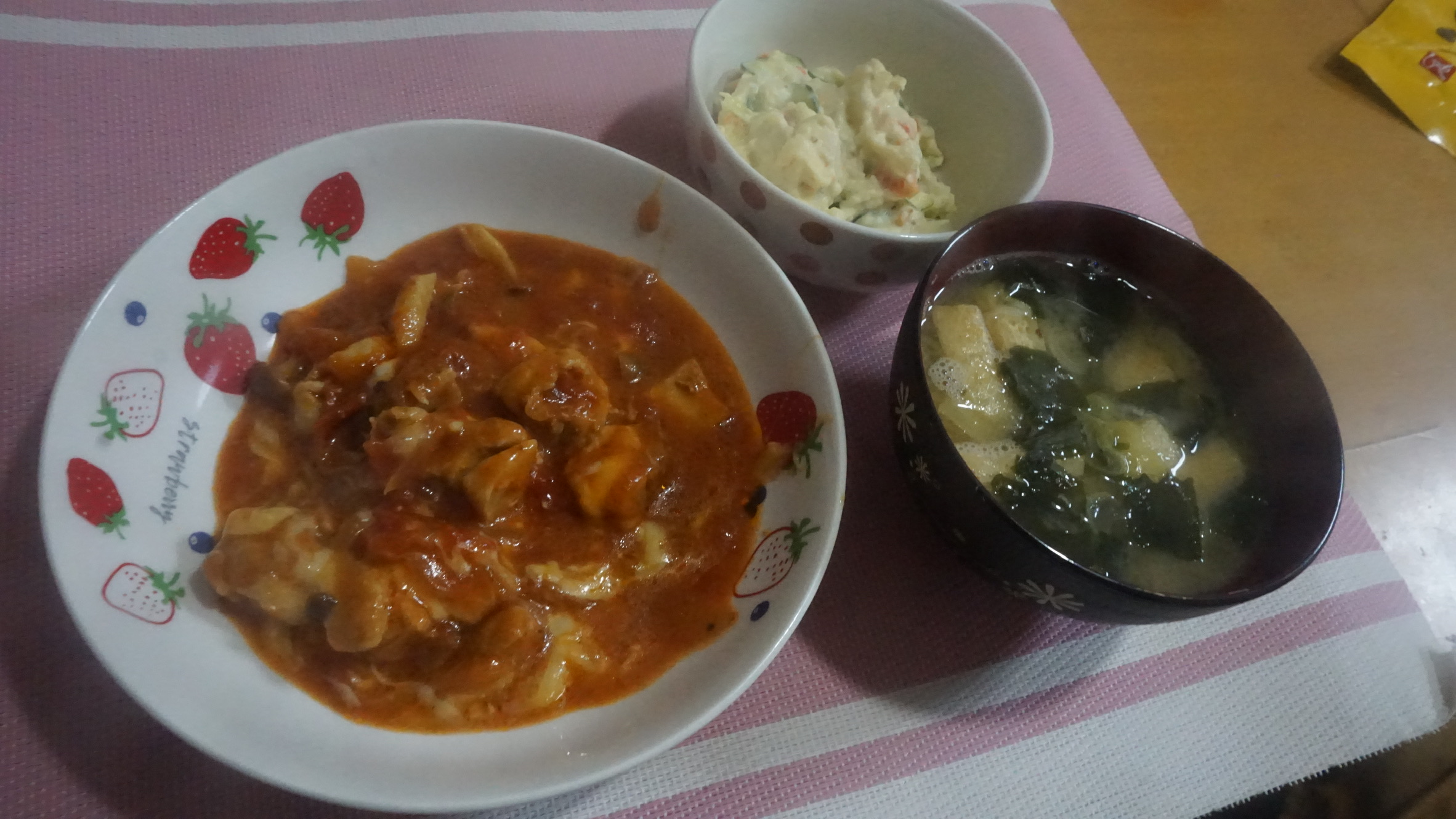 2022年11月16日の晩ご飯