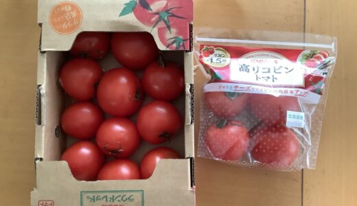 あずき.さんち。「箱トマト」