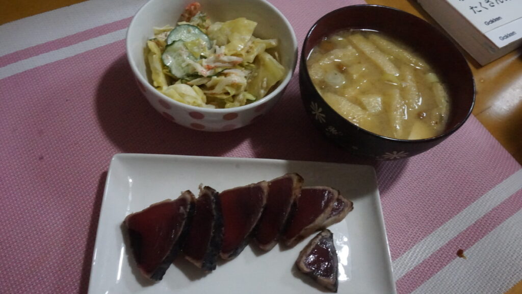 2023年4月7日の晩ご飯