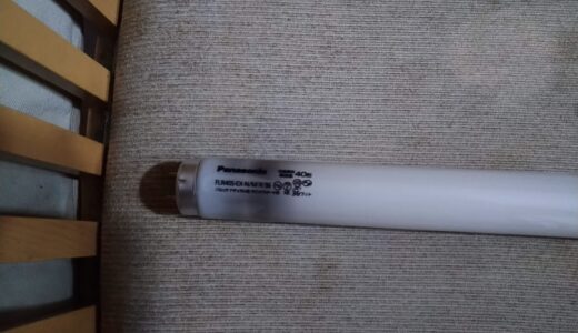 あずき.さんち。「キッチンの電気」